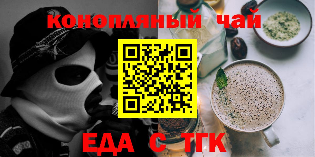 Canna-Cookies конопля Мурино