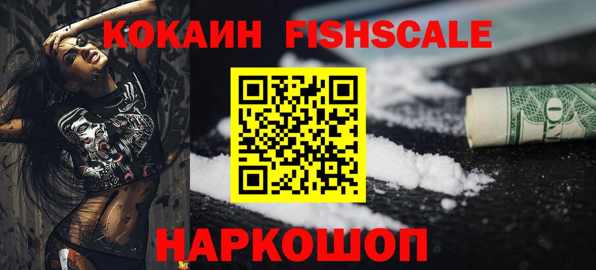 Cocaine Боливия  Вход с VPN  COCAIN  COCAIN 98%  Мурино 