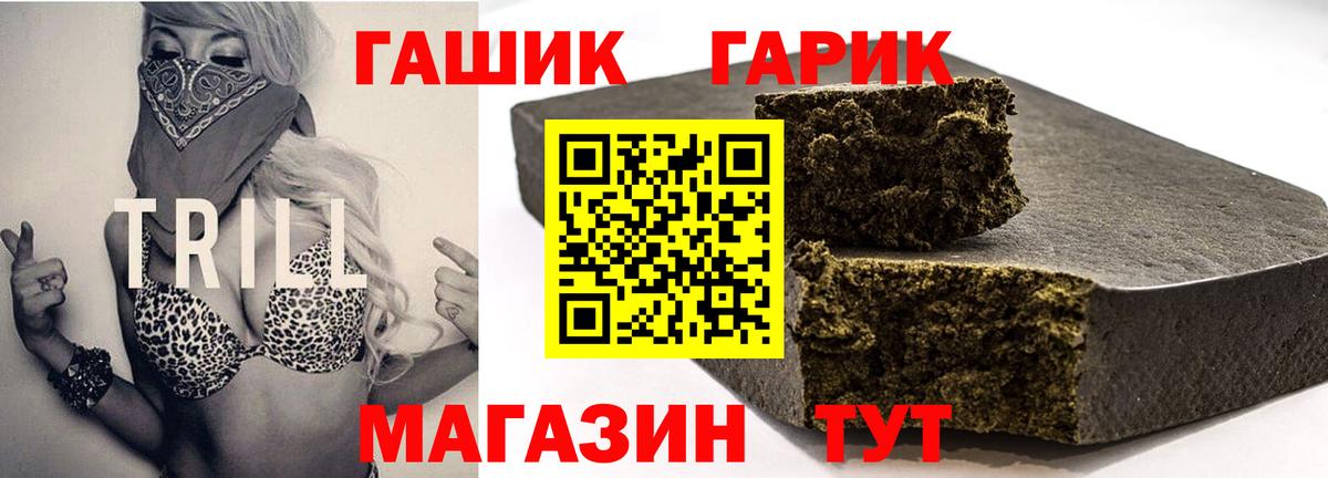 Мурино  Гашиш AMNESIA HAZE  Гашиш  Вход с VPN 