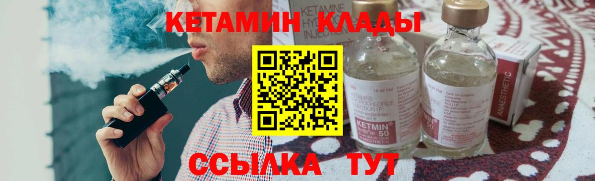 Мурино  КЕТАМИН ketamine  Вход с VPN 