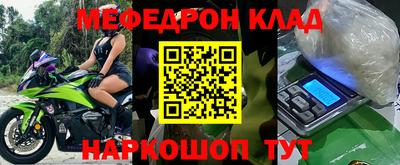 наркотики Тулун