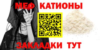 крисы Туймазы