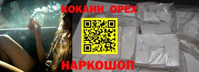 наркотики Тулун