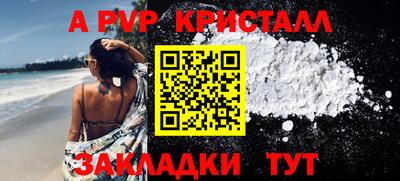 Альфа ПВП Тула