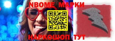 наркотики Тулун