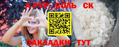 крисы Туймазы