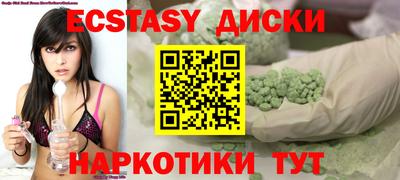 наркотики Тулун