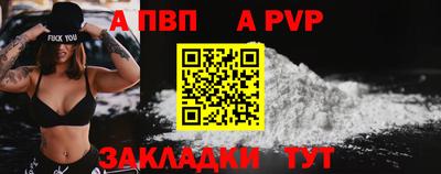 Альфа ПВП Тула
