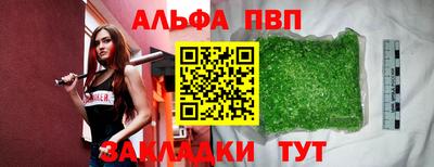 наркотики Тулун