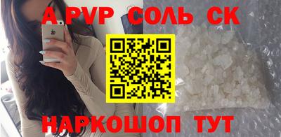 Альфа ПВП Тула