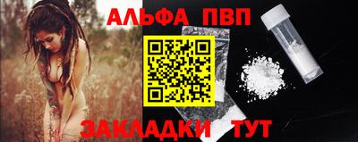 Альфа ПВП Тула