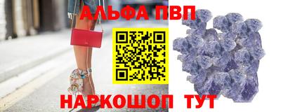 наркотики Тулун