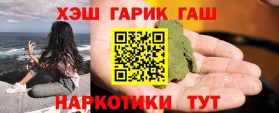 наркотики Тулун