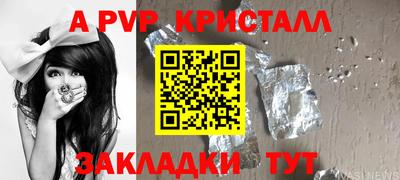 Альфа ПВП Тула