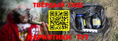 наркотики Тулун