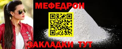 крисы Туймазы