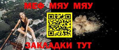 крисы Туймазы