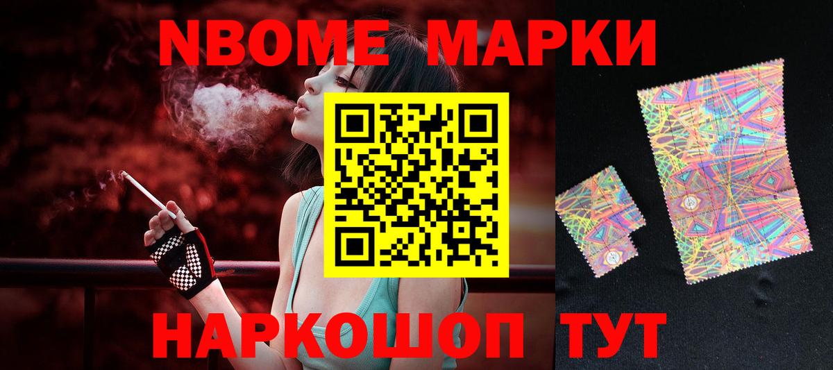 LSD-25 экстази кислота Мурино