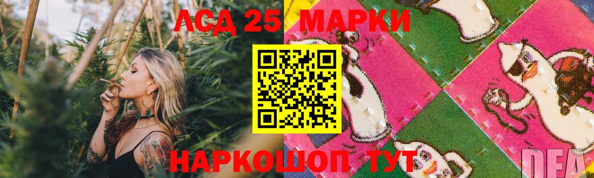 ЛСД экстази ecstasy  ЛСД экстази ecstasy  Вход с VPN  LSD-25 экстази  Мурино 