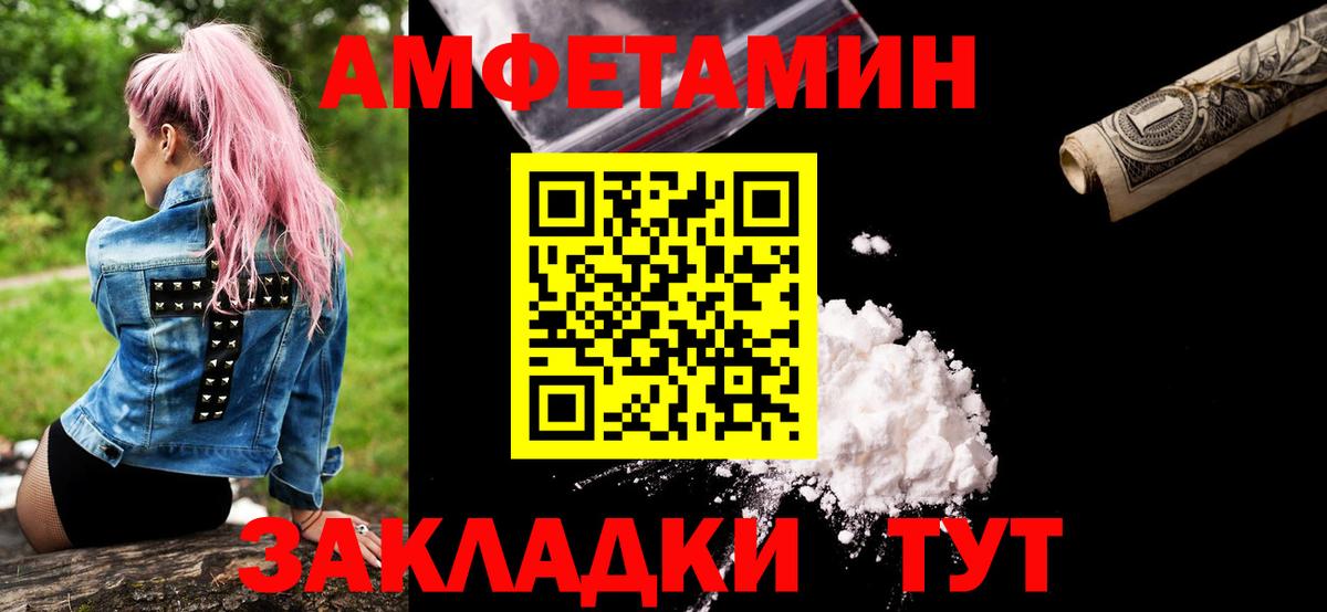 Первитин Декстрометамфетамин 99.9%  Вход с VPN  Мурино 