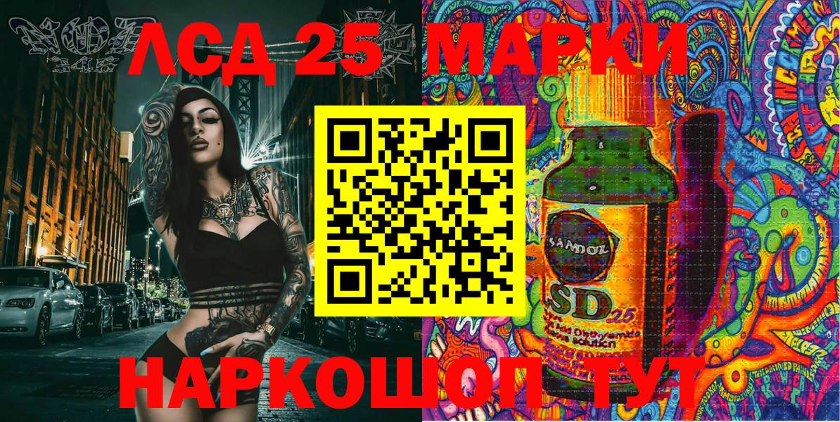 Мурино  Наркотические марки 1500мкг  Наркотические марки  Вход с VPN 