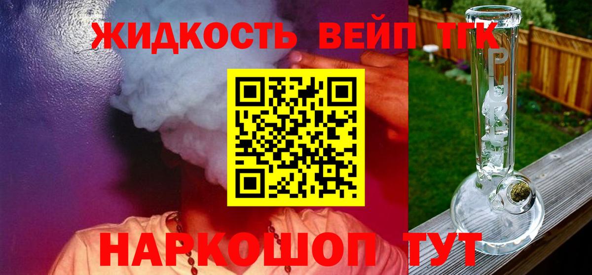 Дистиллят ТГК Wax Мурино