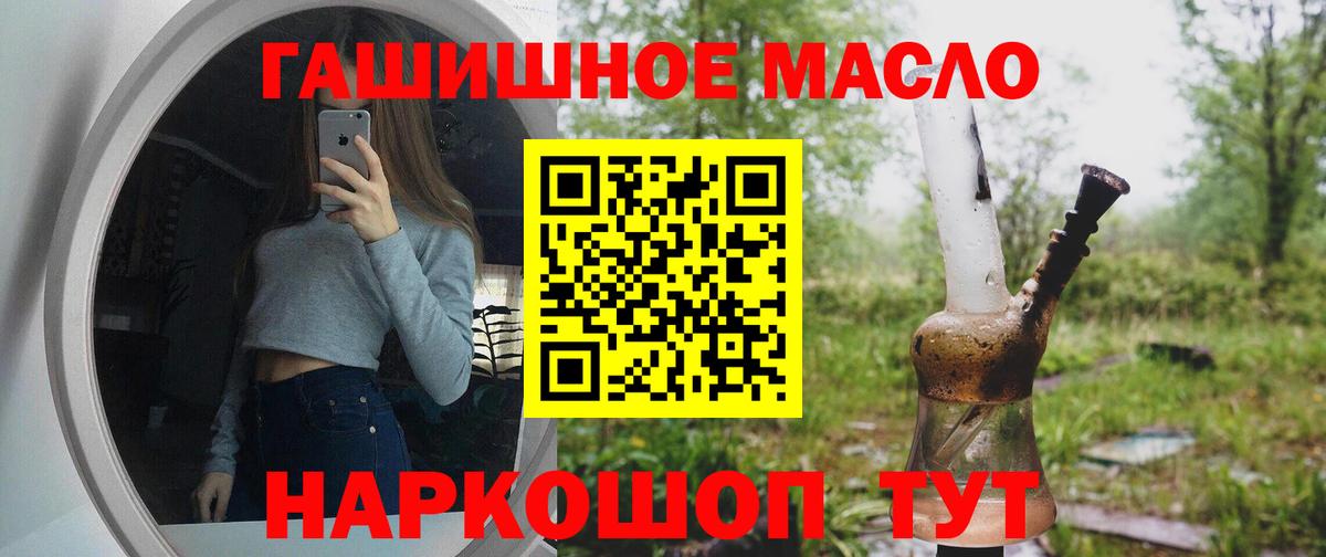 Гашиш  Мурино  Амфетамин кристаллы  ЭКСТАЗИ  APVP СОЛЬ кристаллы  Вход с VPN  LSD-25  КОКАИН  МЕФ   МАРИХУАНА 